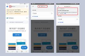 imtoken怎么修改支付密码